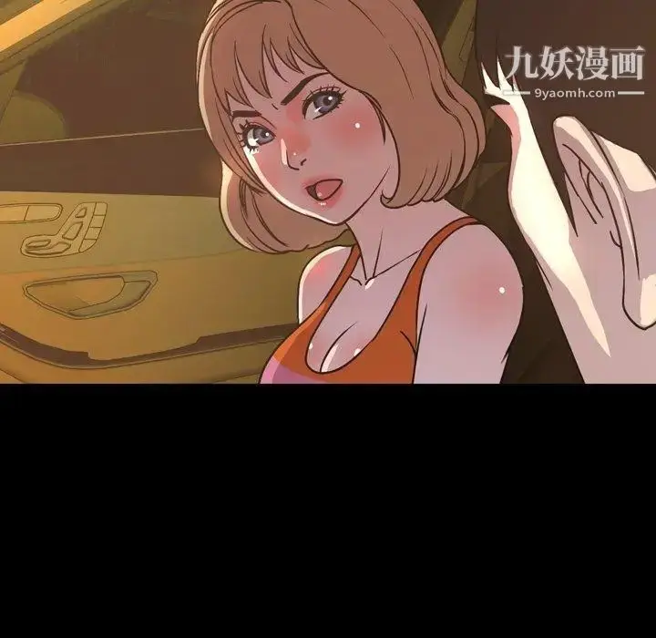 漫画《今天有空吗？》第44话第67张图