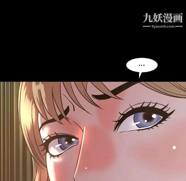 漫画《今天有空吗？》第44话第71张图