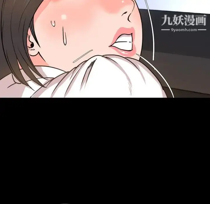 漫画《今天有空吗？》第24话第21张图