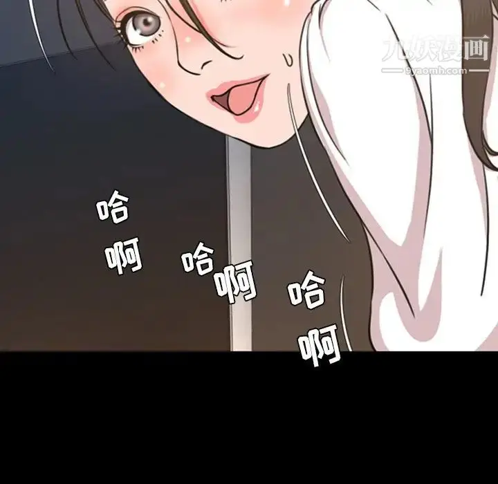 漫画《今天有空吗？》第24话第35张图