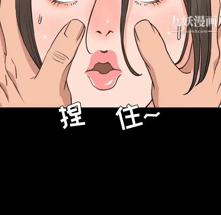 漫画《今天有空吗？》第24话第37张图