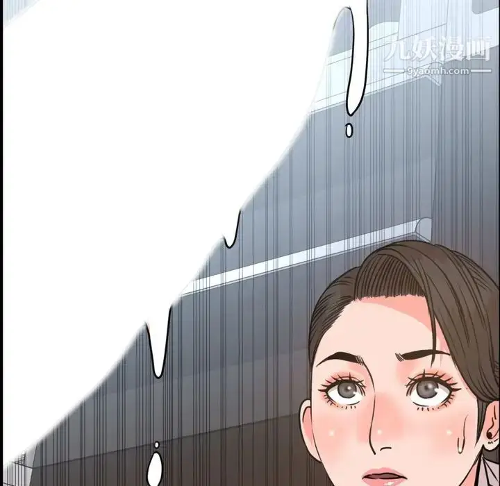 漫画《今天有空吗？》第24话第60张图