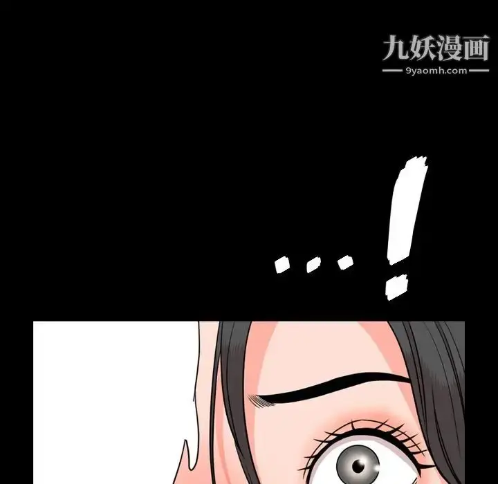 漫画《今天有空吗？》第24话第63张图