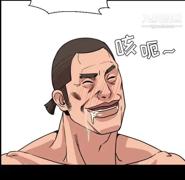 漫画《今天有空吗？》第24话第67张图