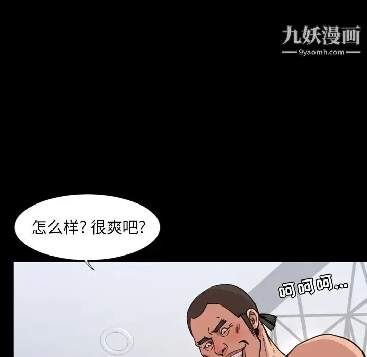 漫画《今天有空吗？》第24话第68张图