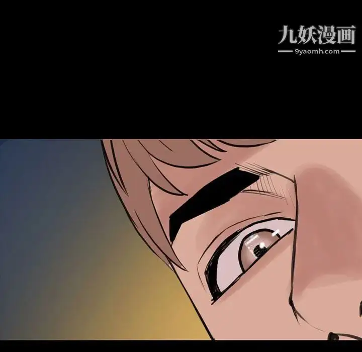 漫画《今天有空吗？》第24话第88张图