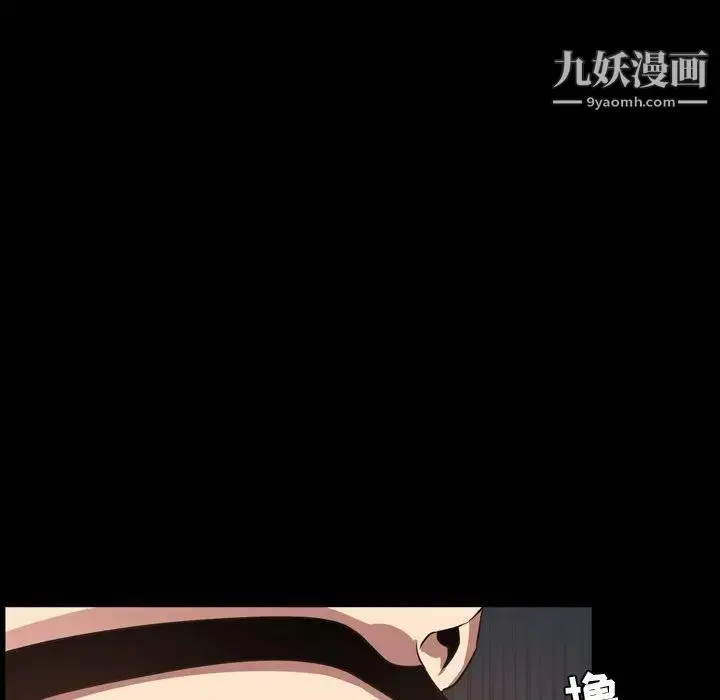 漫画《今天有空吗？》第41话第29张图