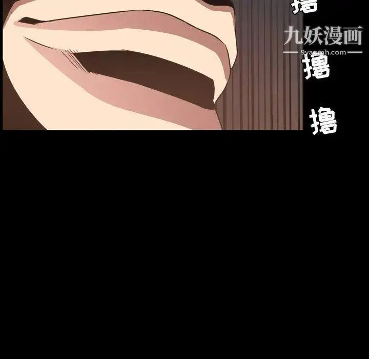 漫画《今天有空吗？》第41话第30张图