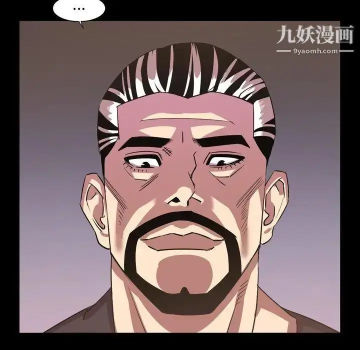 漫画《今天有空吗？》第41话第39张图