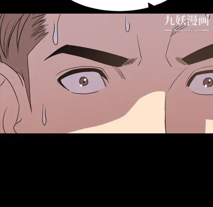 漫画《今天有空吗？》第41话第60张图