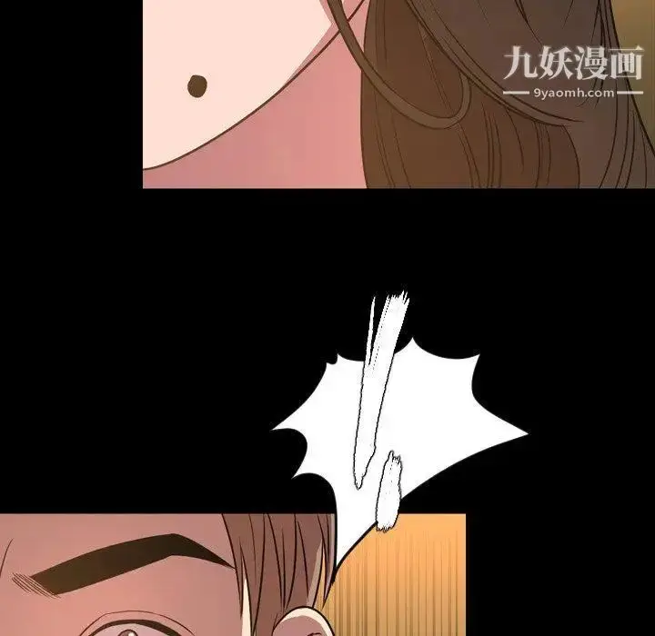 漫画《今天有空吗？》第41话第72张图