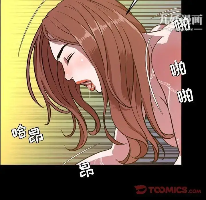 漫画《今天有空吗？》第41话第80张图