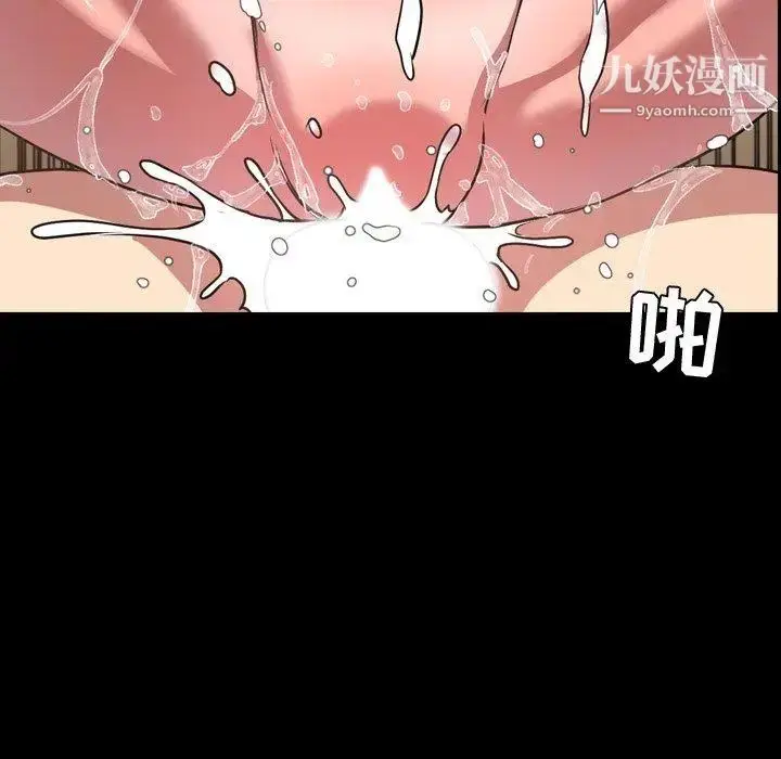 漫画《今天有空吗？》第41话第9张图