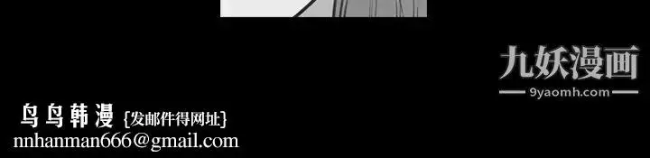 漫画《今天有空吗？》第41话第98张图