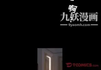 漫画《今天有空吗？》第35话第2张图