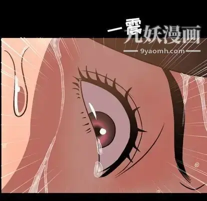 漫画《今天有空吗？》第35话第21张图