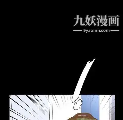 漫画《今天有空吗？》第35话第25张图