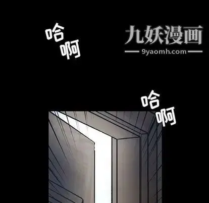 漫画《今天有空吗？》第35话第5张图