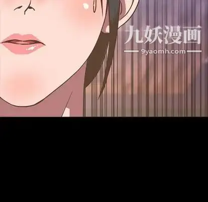 漫画《今天有空吗？》第35话第63张图