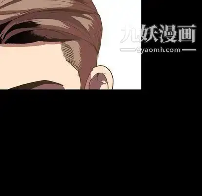 漫画《今天有空吗？》第35话第79张图