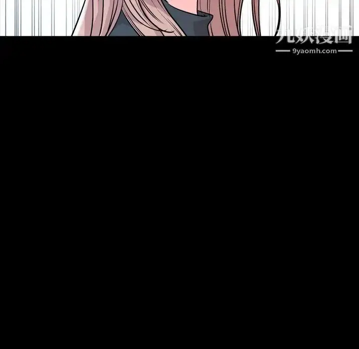 漫画《今天有空吗？》第15话第30张图
