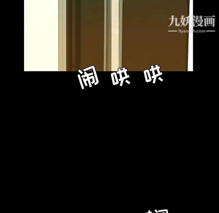 漫画《今天有空吗？》第15话第70张图