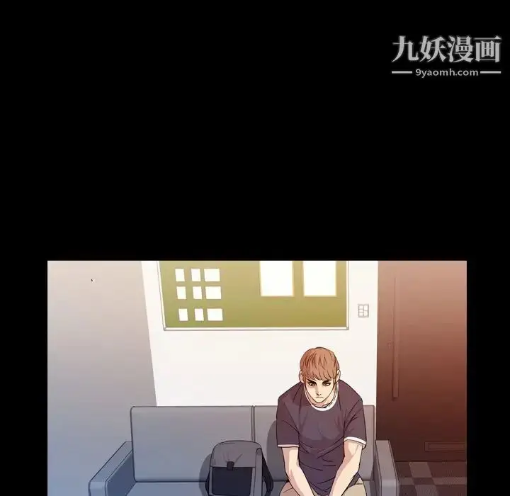 漫画《今天有空吗？》第15话第84张图