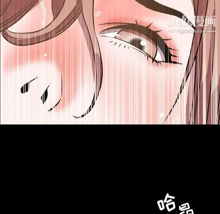 漫画《今天有空吗？》第37话第20张图