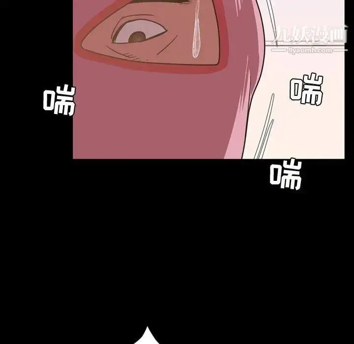 漫画《今天有空吗？》第37话第30张图