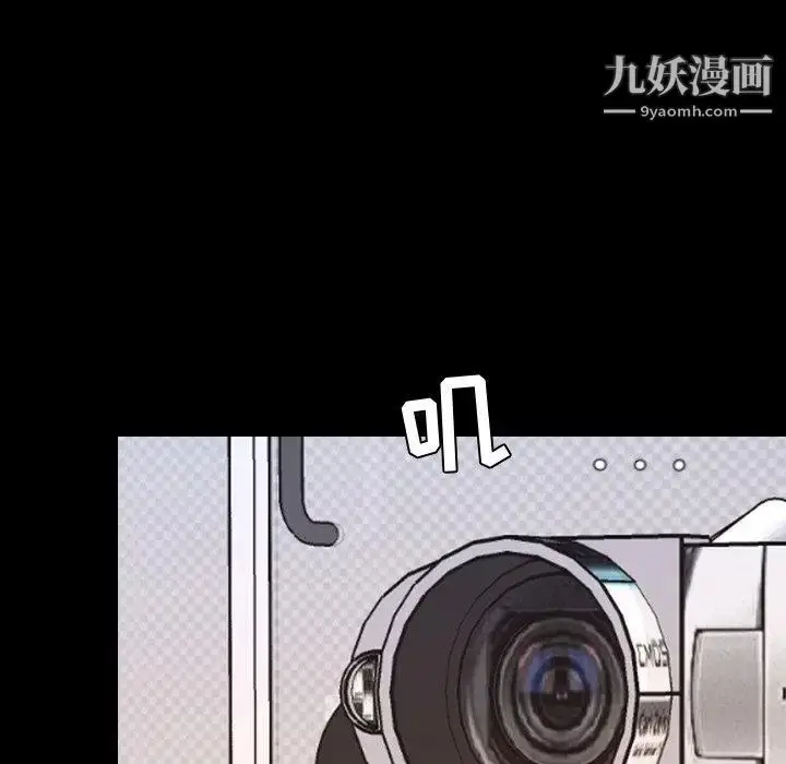 漫画《今天有空吗？》第37话第48张图