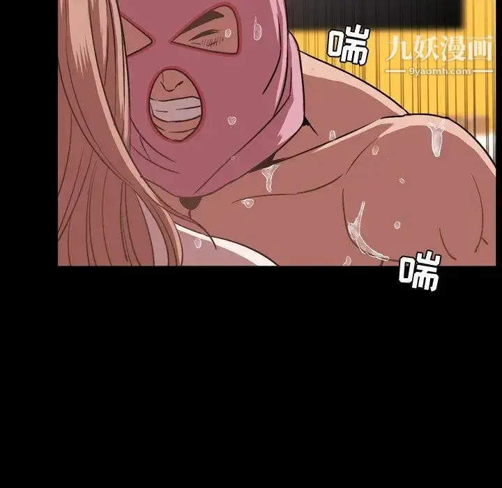 漫画《今天有空吗？》第37话第70张图