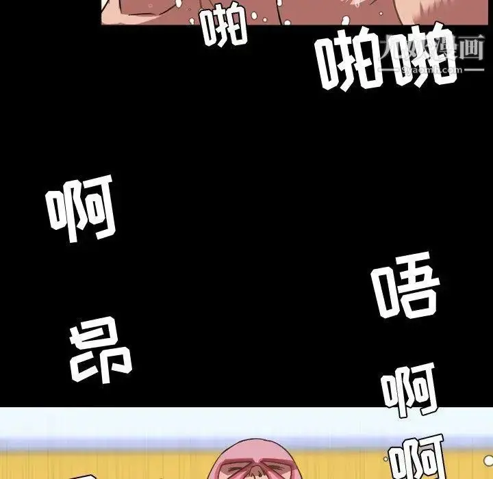 漫画《今天有空吗？》第37话第92张图