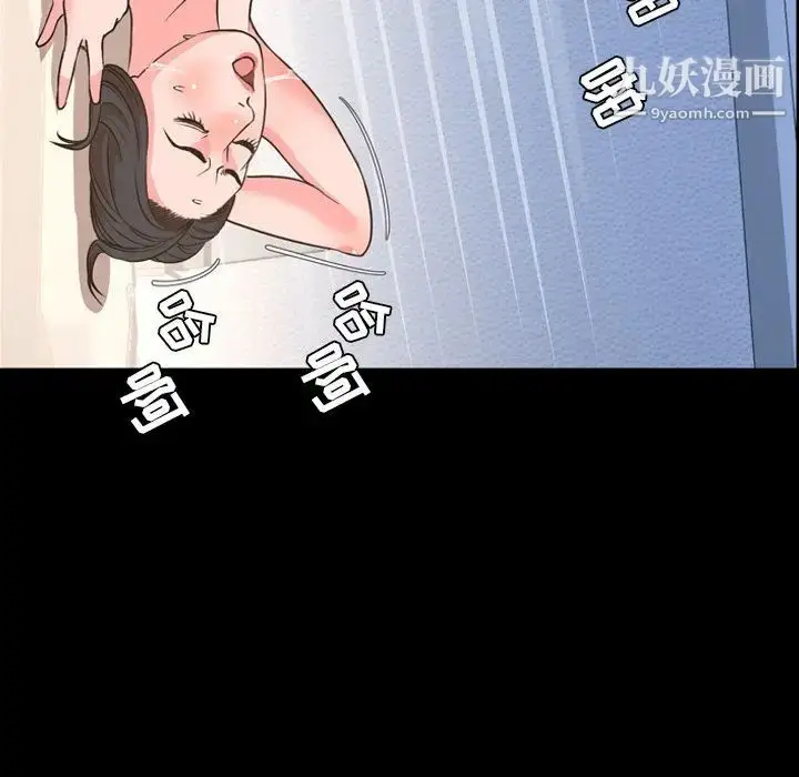 漫画《今天有空吗？》第29话第27张图