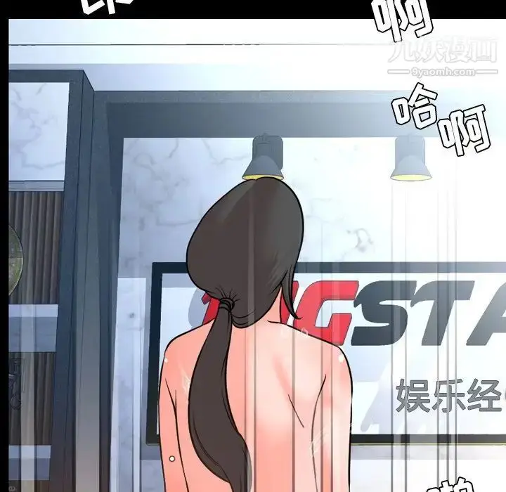 漫画《今天有空吗？》第29话第31张图