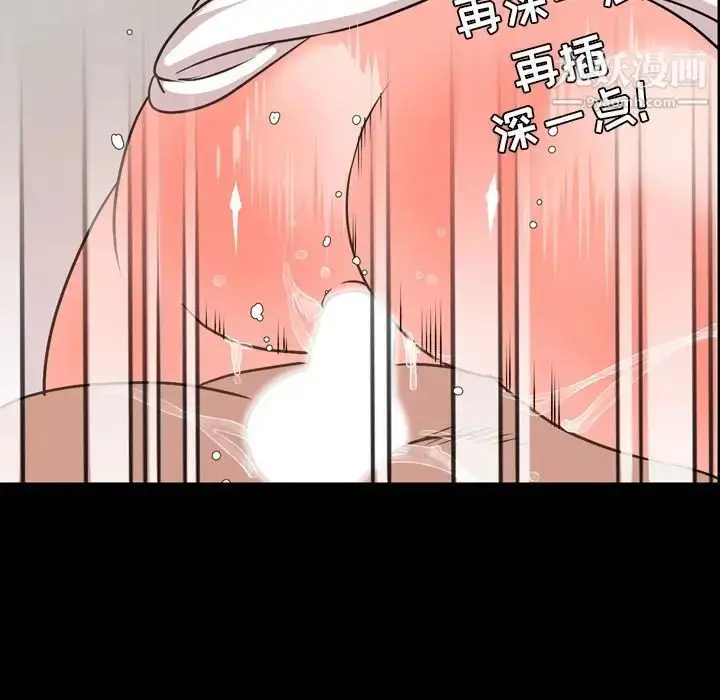 漫画《今天有空吗？》第29话第37张图