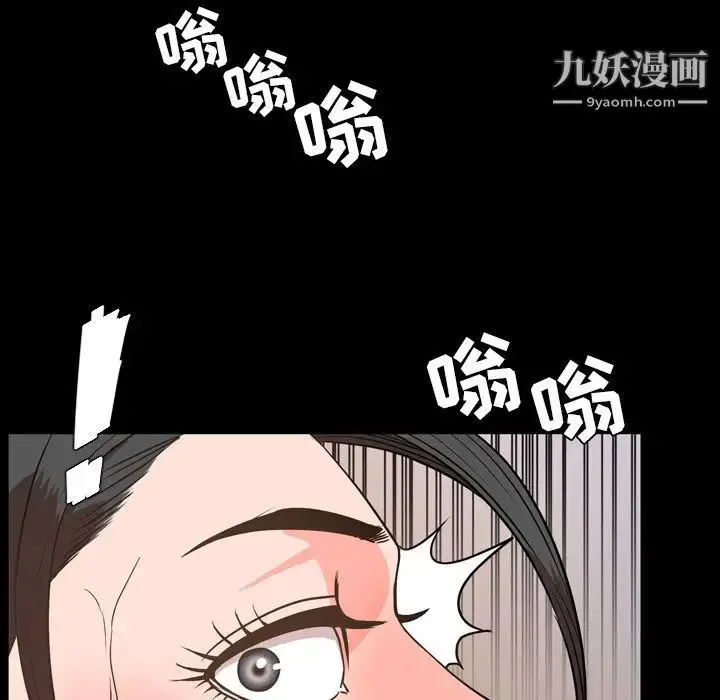 漫画《今天有空吗？》第29话第39张图
