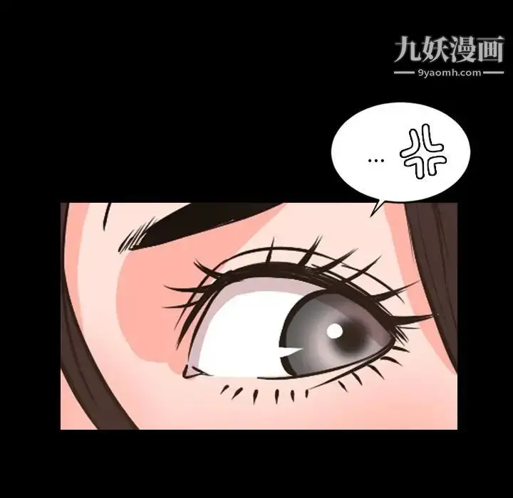 漫画《今天有空吗？》第29话第44张图