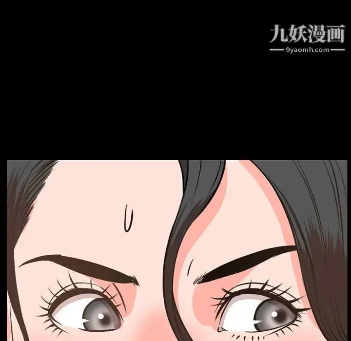 漫画《今天有空吗？》第29话第45张图