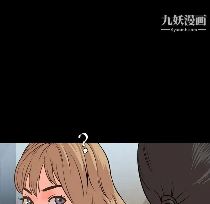 漫画《今天有空吗？》第29话第48张图