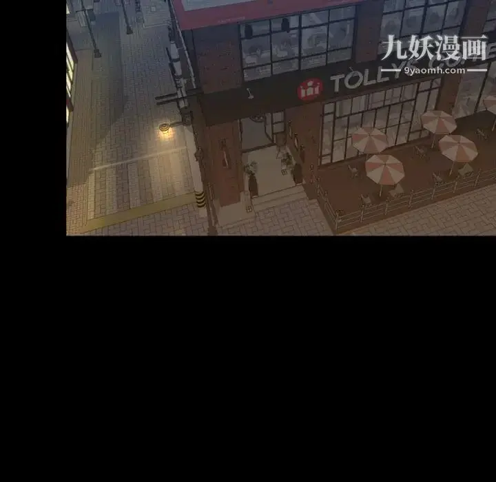 漫画《今天有空吗？》第29话第63张图