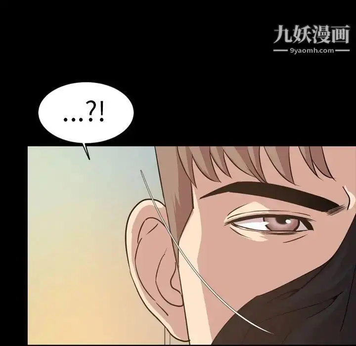 漫画《今天有空吗？》第29话第81张图