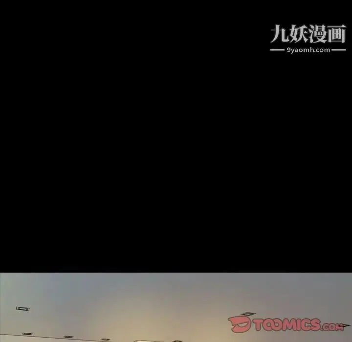 漫画《今天有空吗？》第29话第82张图