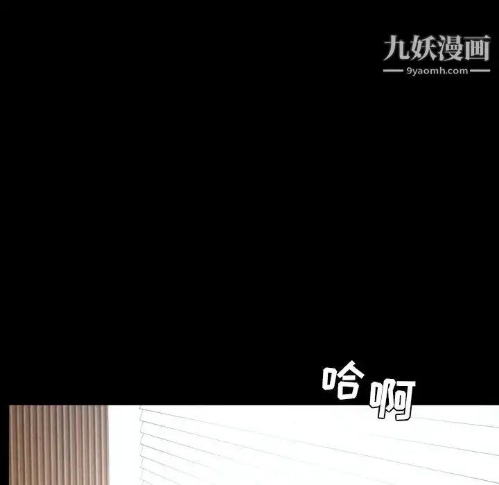 漫画《今天有空吗？》第29话第9张图