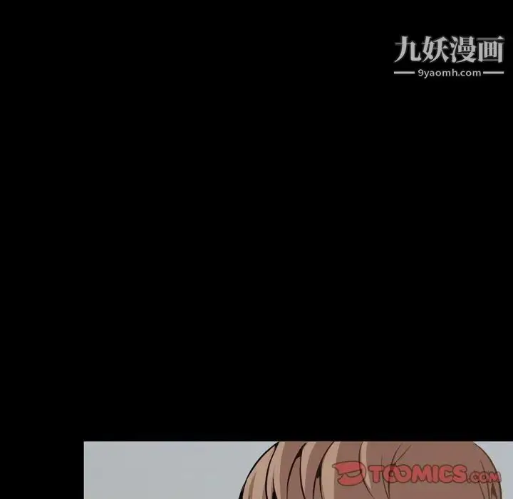 漫画《今天有空吗？》第30话第18张图