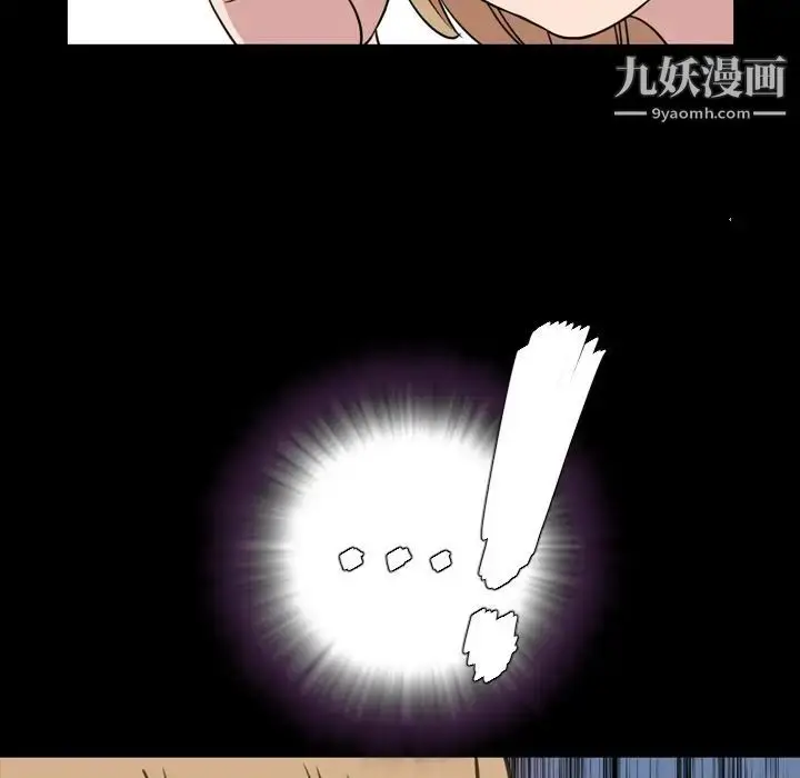 漫画《今天有空吗？》第25话第105张图
