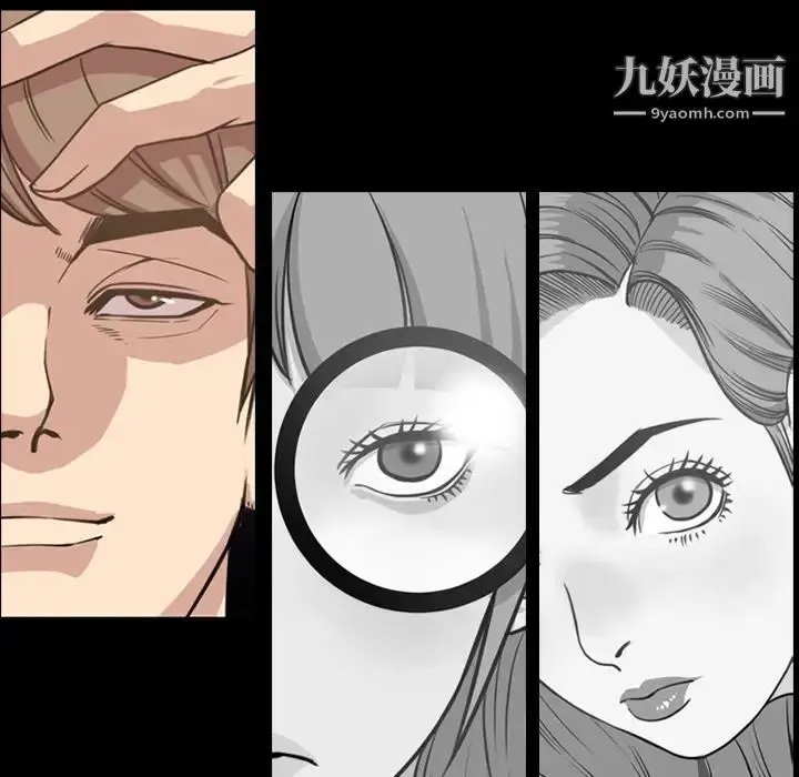 漫画《今天有空吗？》第25话第108张图