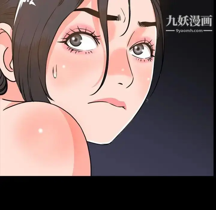 漫画《今天有空吗？》第25话第17张图