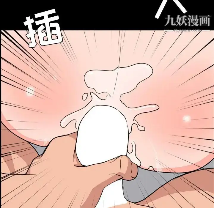漫画《今天有空吗？》第25话第31张图
