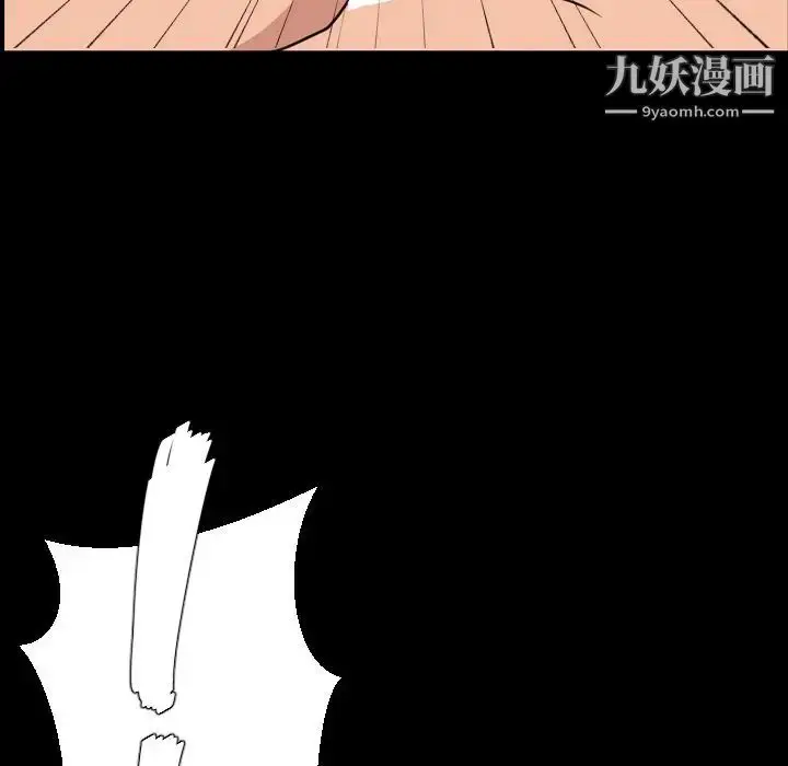 漫画《今天有空吗？》第25话第32张图