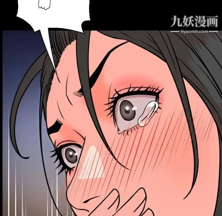 漫画《今天有空吗？》第25话第33张图